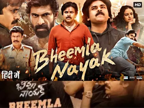 BHEEMLA NAYAK 2022 FULL SOUTH INDIAN HINDI DUBBED MOVIE DOWNLOAD IN 480P